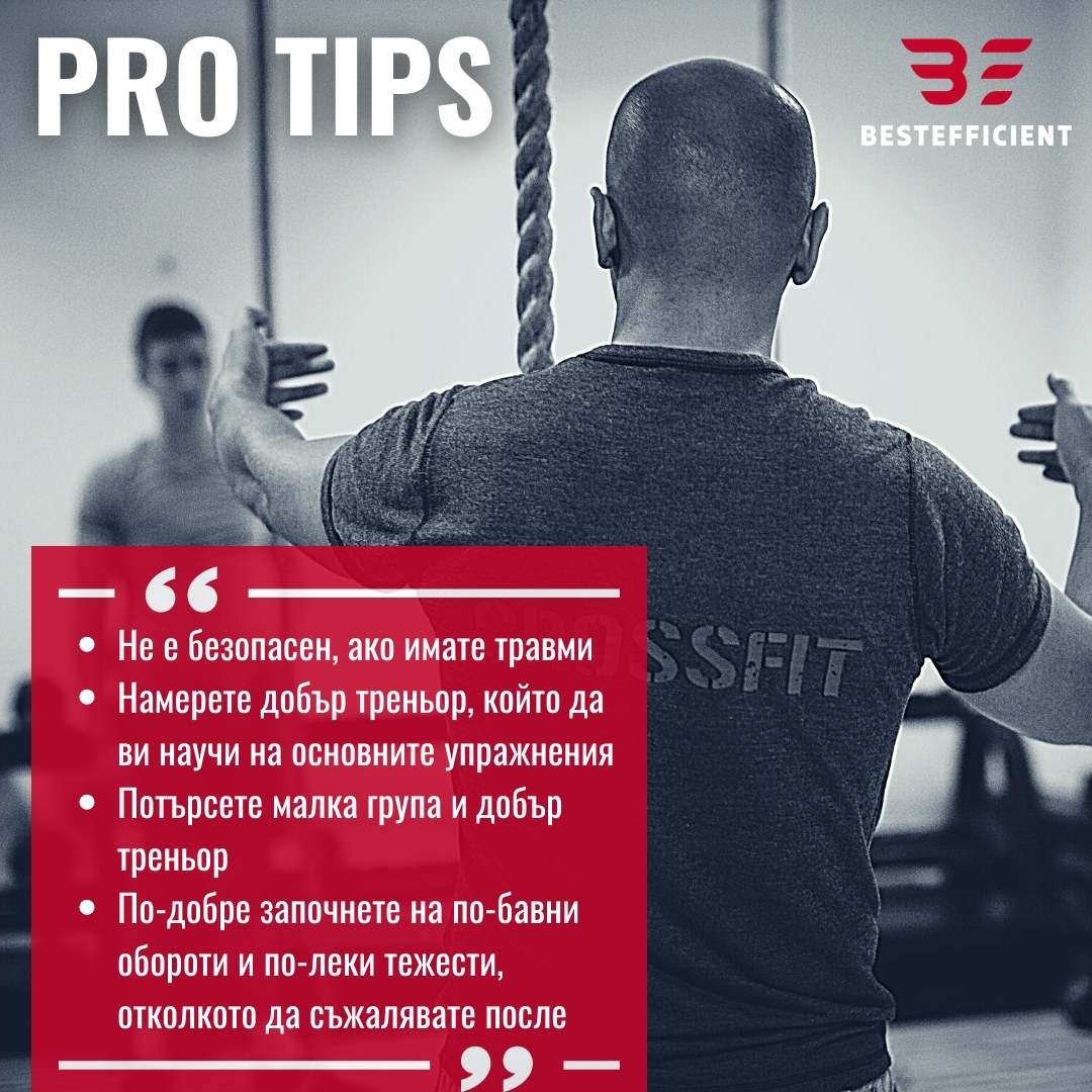 Pro tips for your better CrossFit experience
