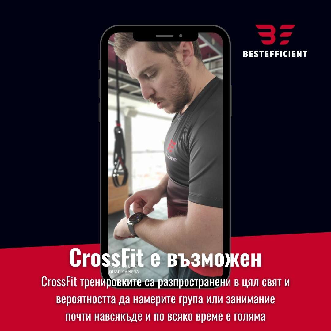 CrossFit is possible